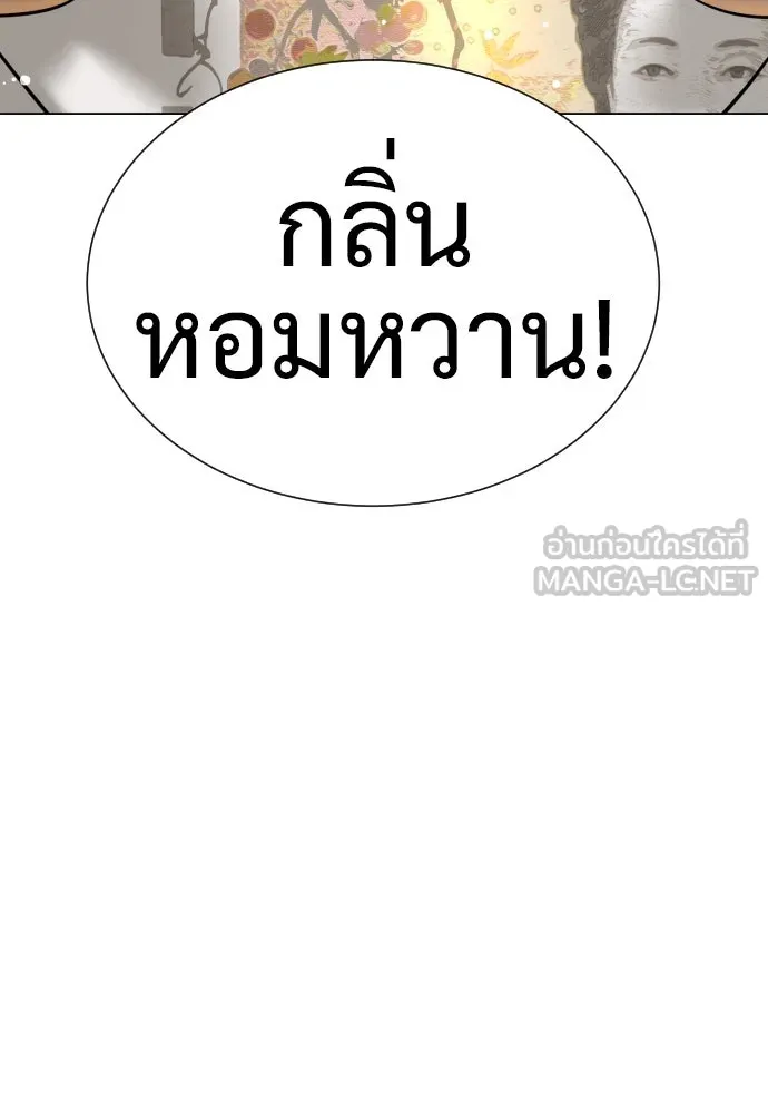นักฆ่าย้อนวัย ตอนที่ 14 รูปที่ 57