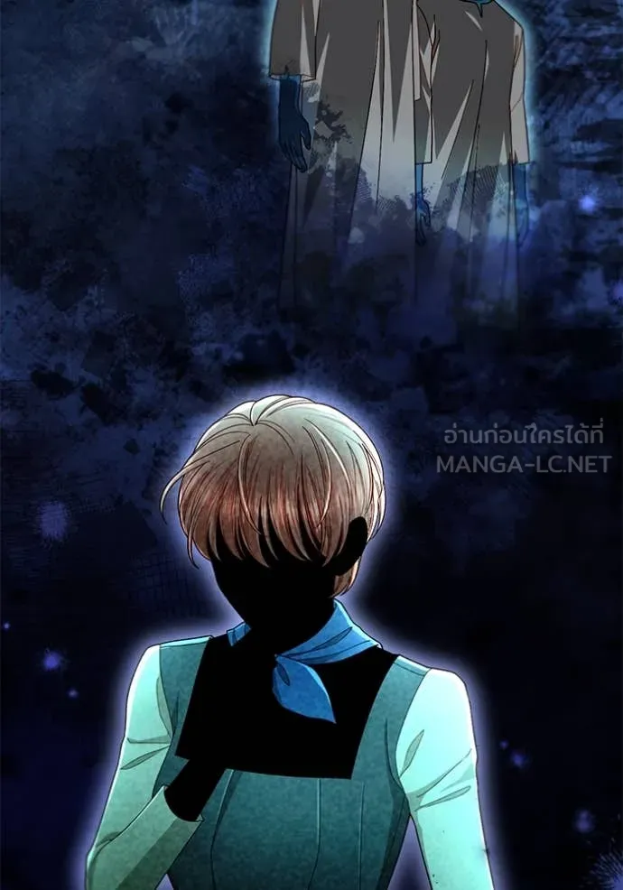 การแต่งงานครั้งใหม่ ตอนที่ 222 รูปที่ 50