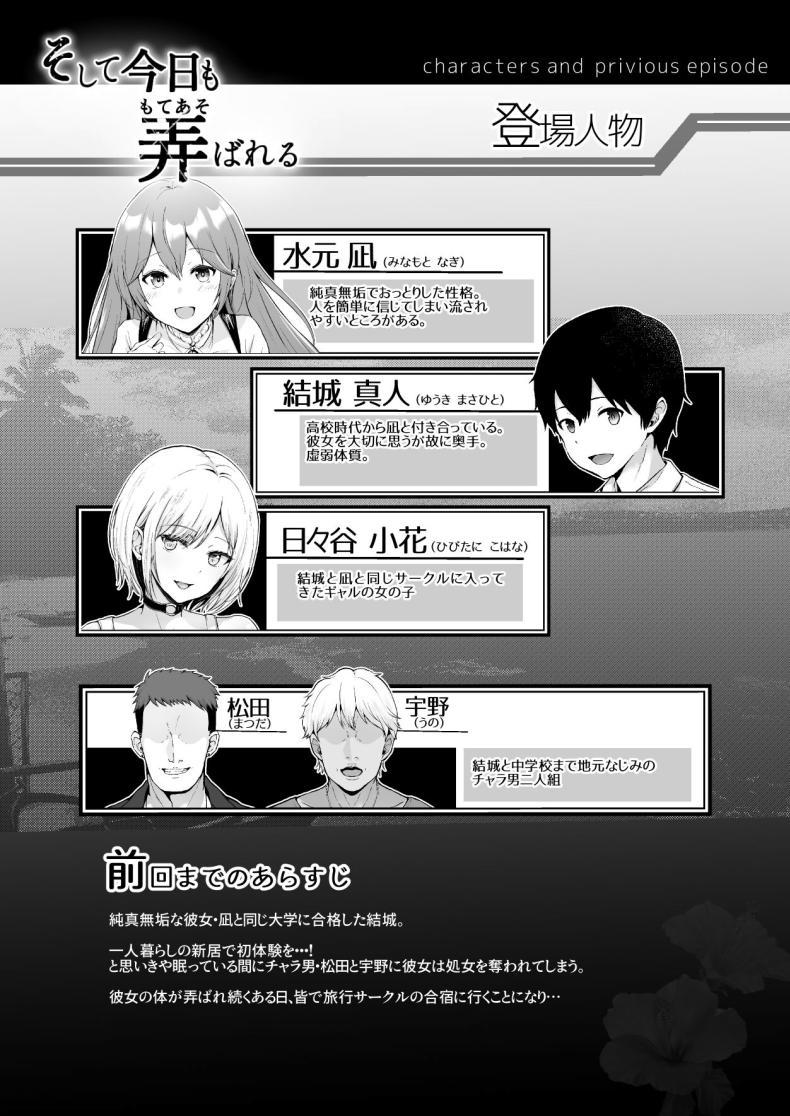 Doujin-Lc- อ่าน โดจิน มังฮวา เกาหลี ญี่ปุ่น จีน แปลไทย ครั้งแรกของฉันคือเพื่อนแฟน [Graphic L (Erun)] Soshite Kyou mo Moteasobareru ตอนที่ 1 2 3 4 5 6 7 8 9 10 11 12 13 14 ฟรี ไม่มีโฆษณา อ่าน โดจิน Manhwa เกาหลี ญี่ปุ่น จีน เรามีครบ คัดมาให้เน้นๆ โดจิน 18+ รับประกันความฟินโดย  Doujin Lc