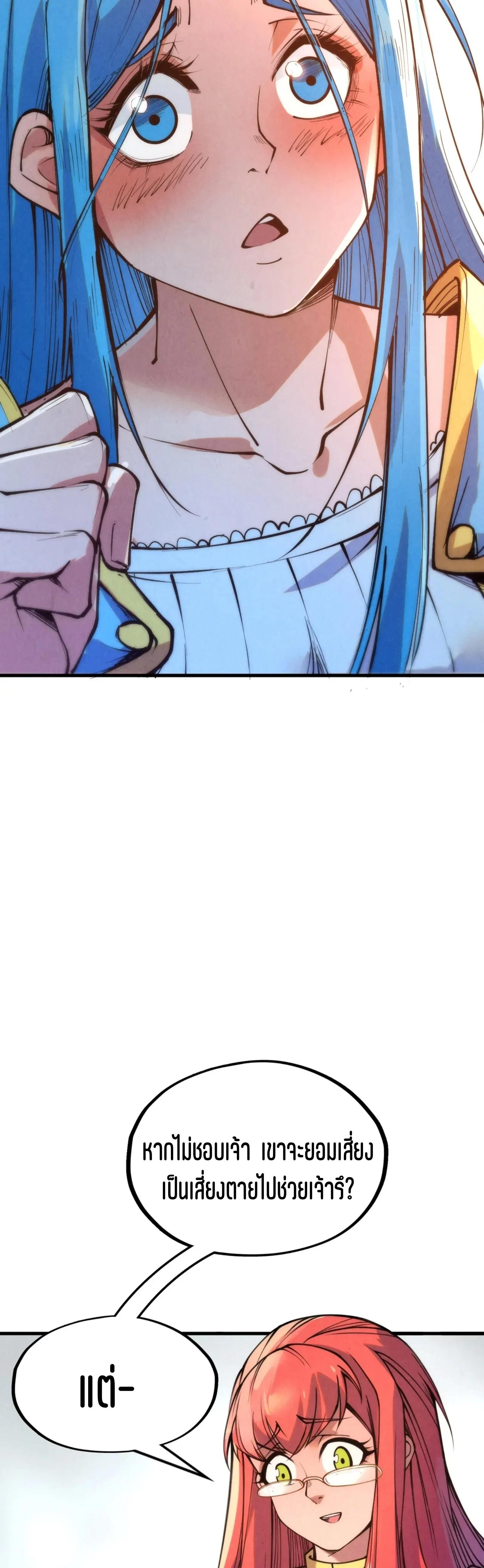 Manga-lc-com อ่านมังงะ อ่านการ์ตูน ออนไลน์ ฟรี The Eternal Supreme ตอนที่ 1 2 3 4 5 6 7 8 9 10 11 12 13 14 ฟรี ไม่มีโฆษณา Manga-lc - อ่าน มังงะ อ่าน การ์ตูน ออนไลน์ อ่านมังงะ ฟรี