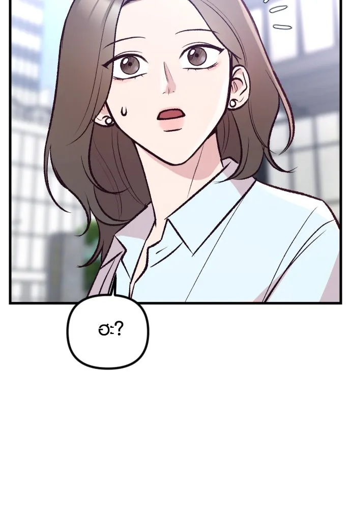 รักกันคนละครึ่งทาง ตอนที่ 12 รูปที่ 32