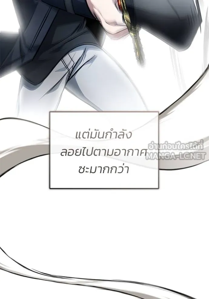 Regressor’s Life Aft ตอนที่ 50 รูปที่ 72