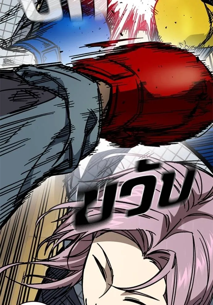 Study Group ตอนที่ 245 รูปที่ 56