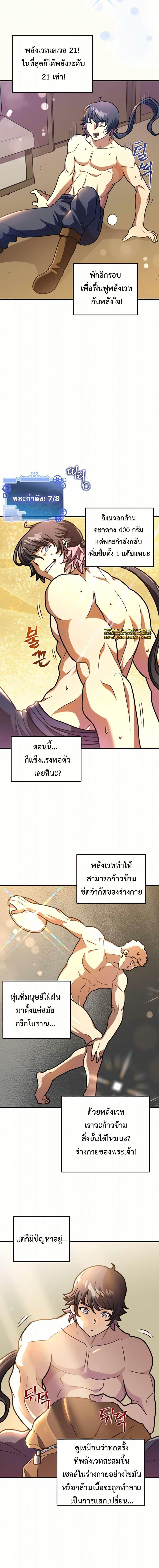 Manga-lc-com อ่านมังงะ อ่านการ์ตูน ออนไลน์ ฟรี Gigantic Rider in 1RM ตอนที่ 1 2 3 4 5 6 7 8 9 10 11 12 13 14 ฟรี ไม่มีโฆษณา Manga-lc - อ่าน มังงะ อ่าน การ์ตูน ออนไลน์ อ่านมังงะ ฟรี