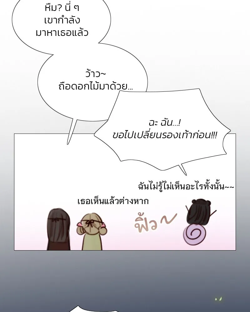 เซเรน่า ตอนที่ 65 รูปที่ 70