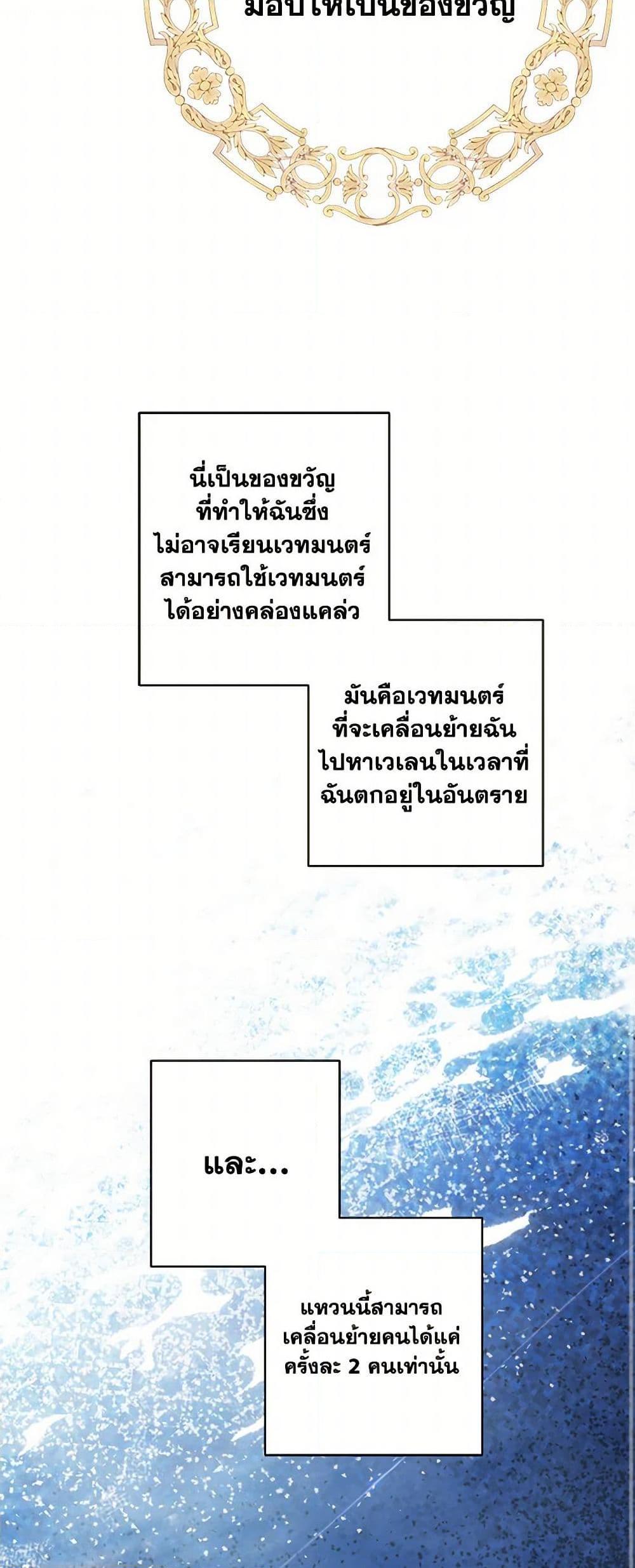 Manga-lc-com อ่านมังงะ อ่านการ์ตูน ออนไลน์ ฟรี The Male Lead is in Charge of the Successor ตอนที่ 1 2 3 4 5 6 7 8 9 10 11 12 13 14 ฟรี ไม่มีโฆษณา Manga-lc - อ่าน มังงะ อ่าน การ์ตูน ออนไลน์ อ่านมังงะ ฟรี