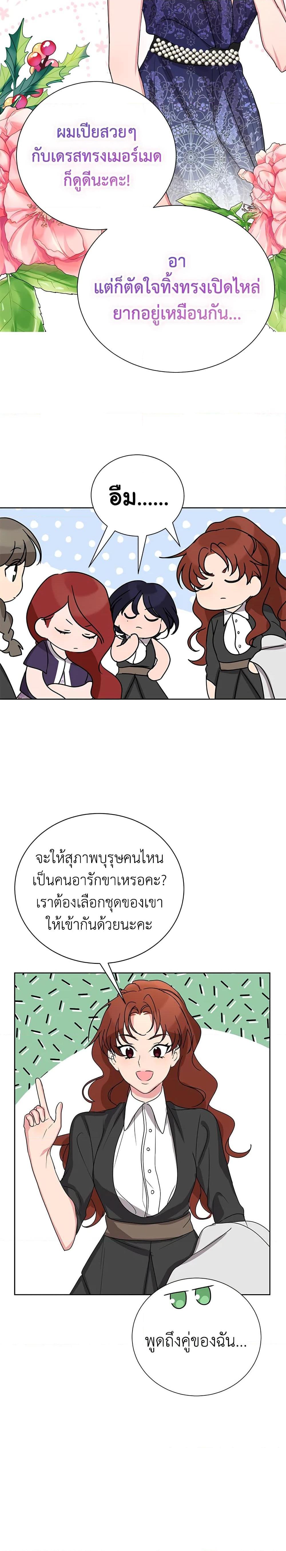 Manga-lc-com อ่านมังงะ อ่านการ์ตูน ออนไลน์ ฟรี I’ll Just Live On As A Villainess ตอนที่ 1 2 3 4 5 6 7 8 9 10 11 12 13 14 ฟรี ไม่มีโฆษณา Manga-lc - อ่าน มังงะ อ่าน การ์ตูน ออนไลน์ อ่านมังงะ ฟรี
