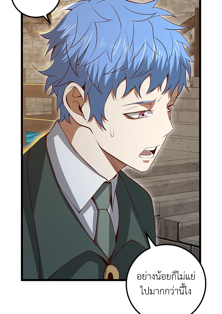 Manga-lc-com อ่านมังงะ อ่านการ์ตูน ออนไลน์ ฟรี The Lord of Coins ตอนที่ 1 2 3 4 5 6 7 8 9 10 11 12 13 14 ฟรี ไม่มีโฆษณา Manga-lc - อ่าน มังงะ อ่าน การ์ตูน ออนไลน์ อ่านมังงะ ฟรี