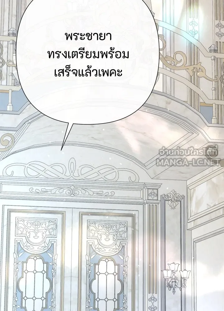 องค์ชายผู้อื้อฉาว ตอนที่ 65 รูปที่ 42