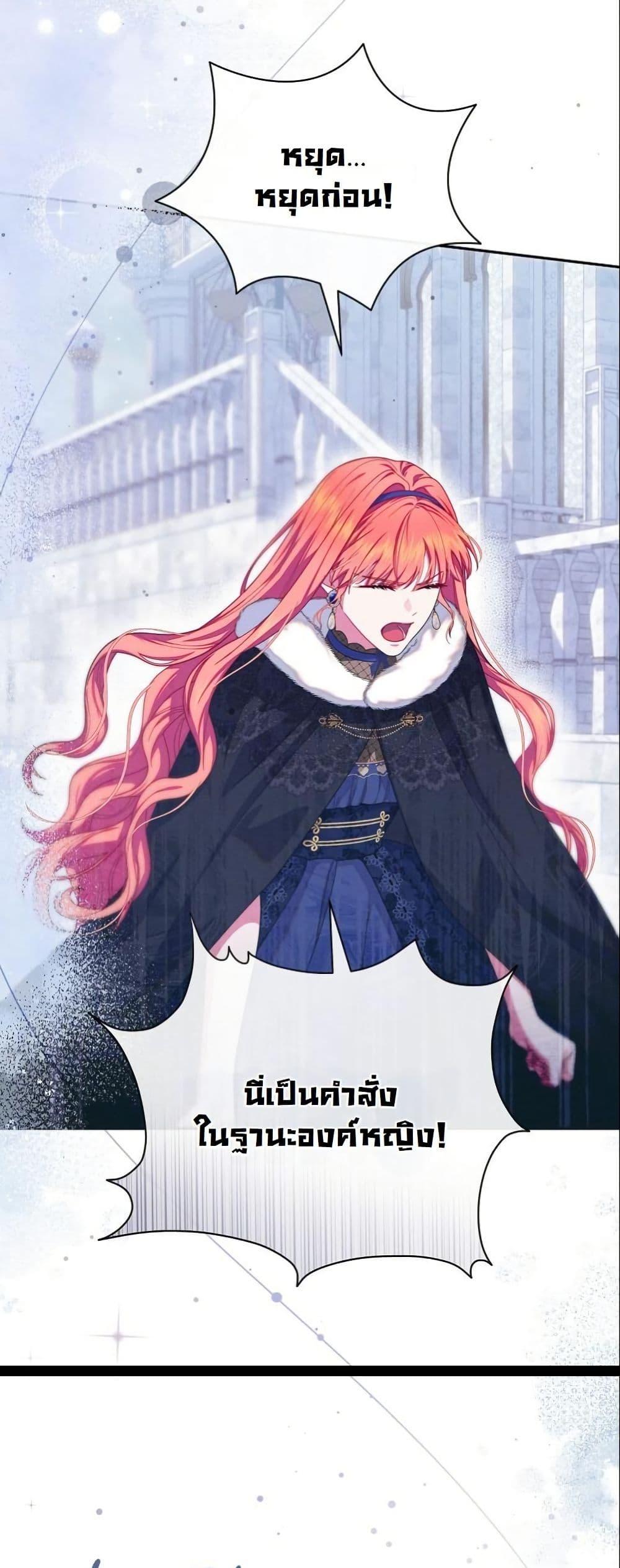 Manga-lc-com อ่านมังงะ อ่านการ์ตูน ออนไลน์ ฟรี How to Survive as a Villainess on the Verge of Death ตอนที่ 1 2 3 4 5 6 7 8 9 10 11 12 13 14 ฟรี ไม่มีโฆษณา Manga-lc - อ่าน มังงะ อ่าน การ์ตูน ออนไลน์ อ่านมังงะ ฟรี