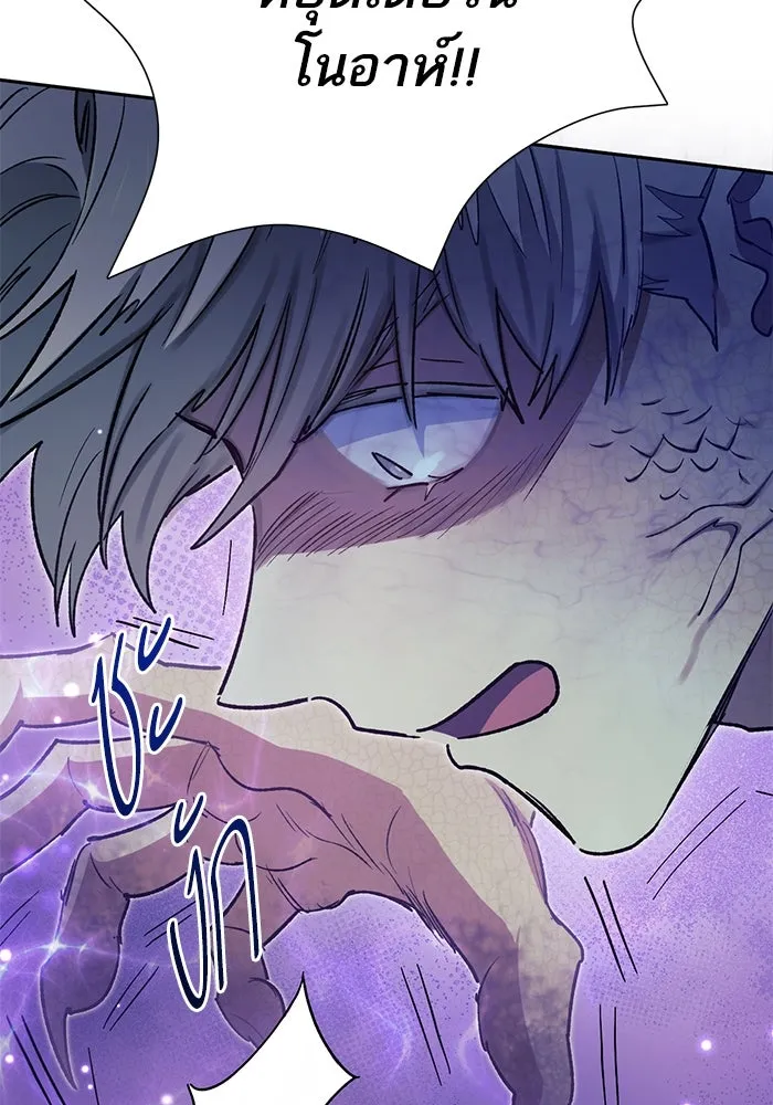 My S-Class Hunters ตอนที่ 72 พี่สาวผมเขา... (1) รูปที่ 35