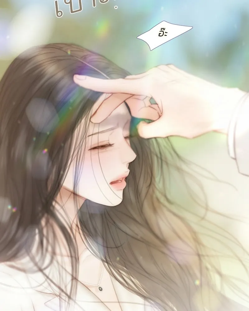 เซเรน่า ตอนที่ 134 รูปที่ 97