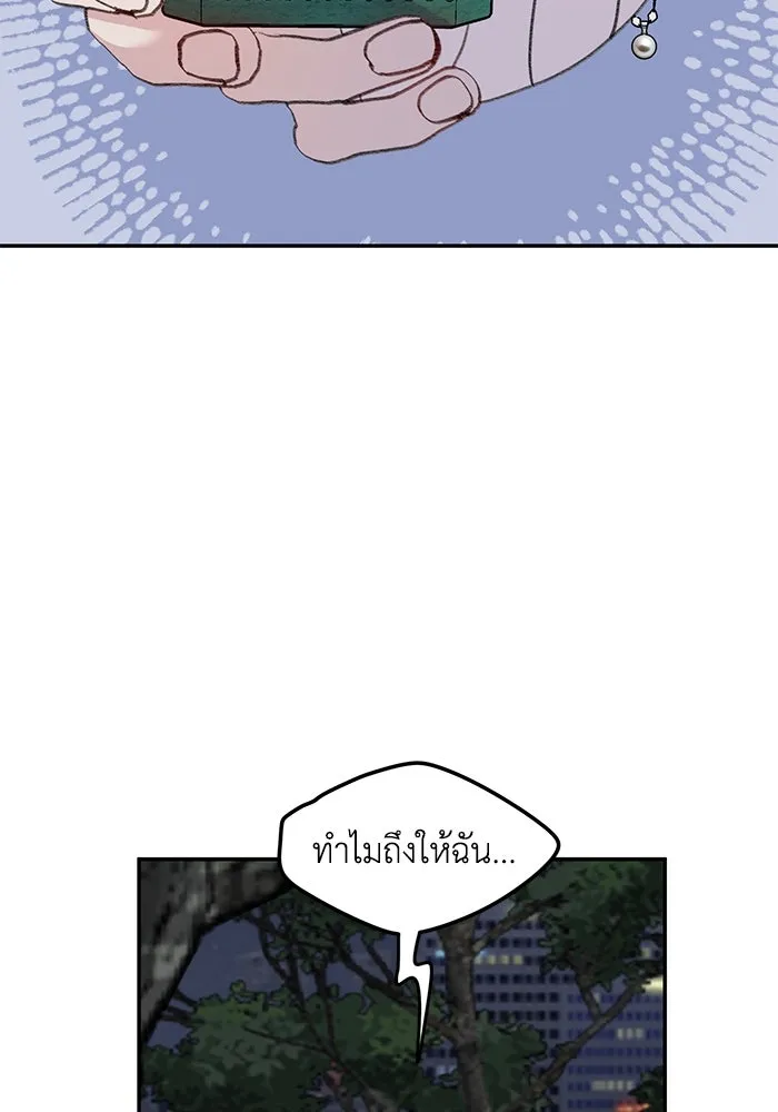 รักน้ำ รักปลา รักเธอนะ ตอนที่ 15 ปลาใจป้ำ รูปที่ 74