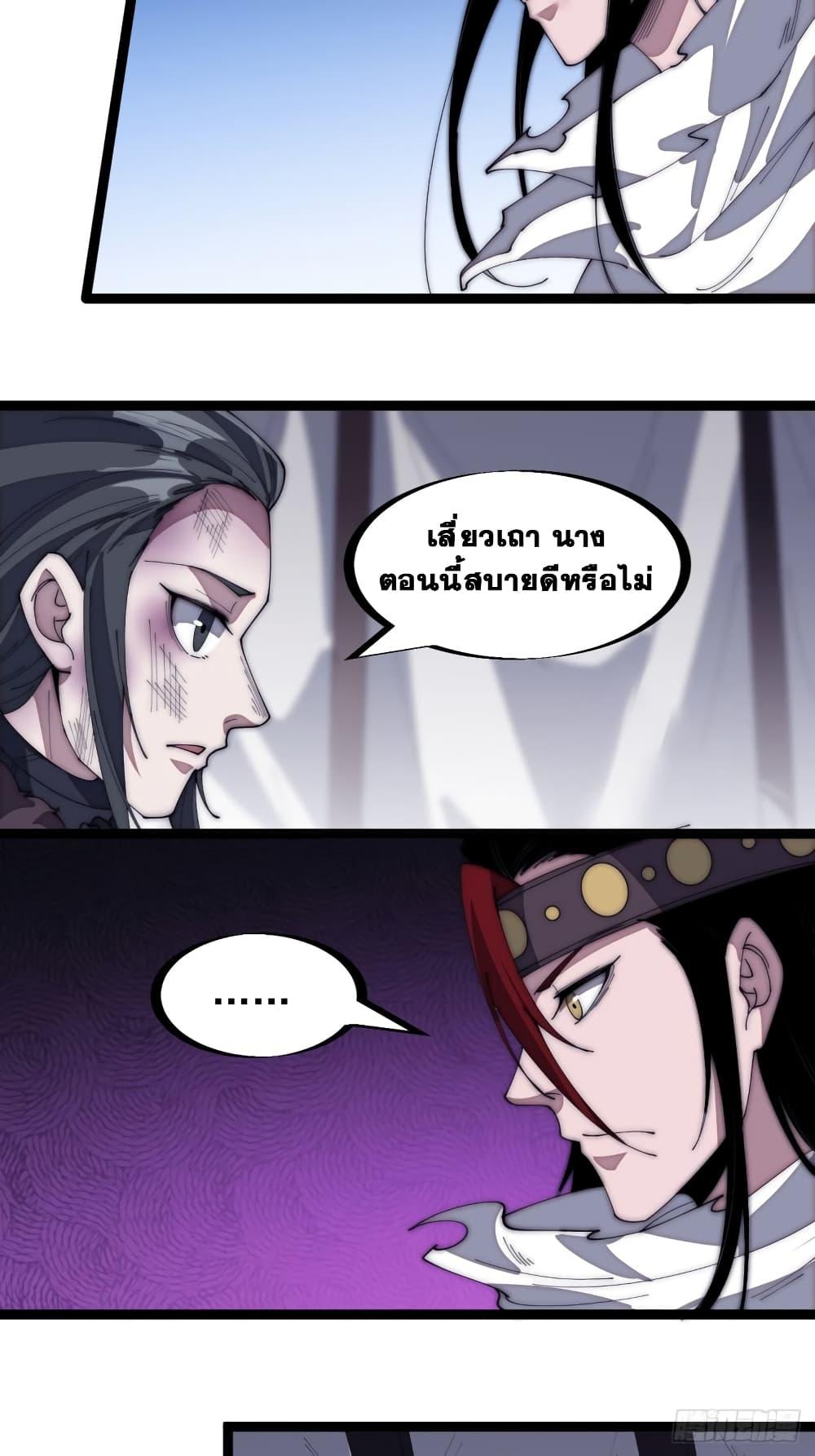 Manga-lc-com อ่านมังงะ อ่านการ์ตูน ออนไลน์ ฟรี It Starts With A Mountain ตอนที่ 1 2 3 4 5 6 7 8 9 10 11 12 13 14 ฟรี ไม่มีโฆษณา Manga-lc - อ่าน มังงะ อ่าน การ์ตูน ออนไลน์ อ่านมังงะ ฟรี