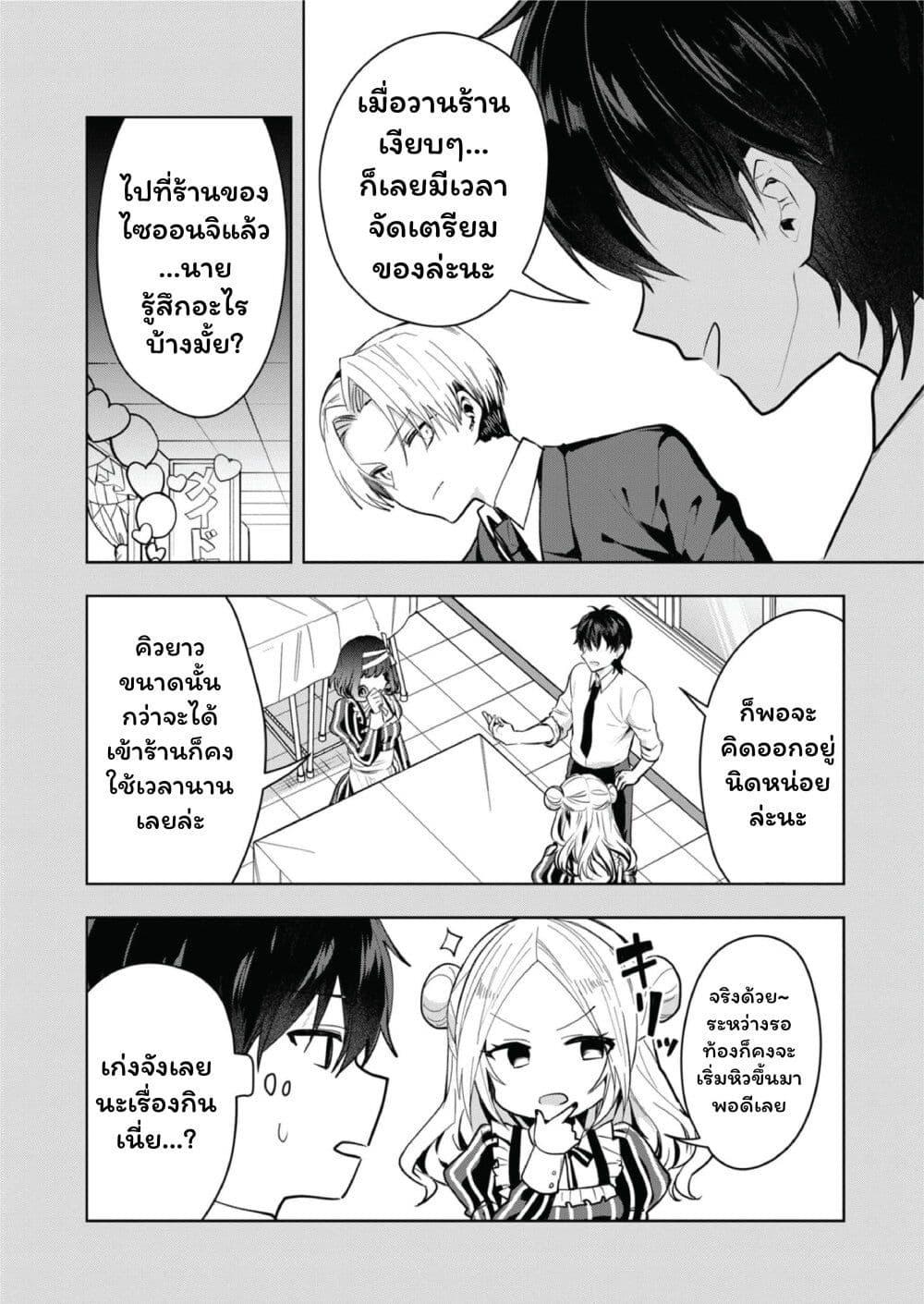 Manga-lc-com อ่านมังงะ อ่านการ์ตูน ออนไลน์ ฟรี Kono Naka ni Hitori, Ore no Yome ga Iru ตอนที่ 1 2 3 4 5 6 7 8 9 10 11 12 13 14 ฟรี ไม่มีโฆษณา Manga-lc - อ่าน มังงะ อ่าน การ์ตูน ออนไลน์ อ่านมังงะ ฟรี