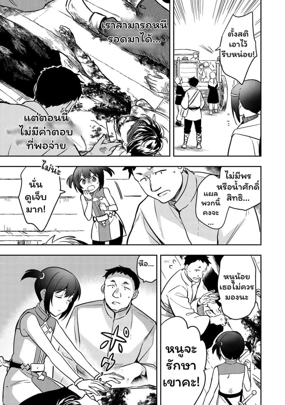 Manga-lc-com อ่านมังงะ อ่านการ์ตูน ออนไลน์ ฟรี Mushoku No Eiyuu Betsu Ni Skill Nanka Iranakatta Ndaga ตอนที่ 1 2 3 4 5 6 7 8 9 10 11 12 13 14 ฟรี ไม่มีโฆษณา Manga-lc - อ่าน มังงะ อ่าน การ์ตูน ออนไลน์ อ่านมังงะ ฟรี