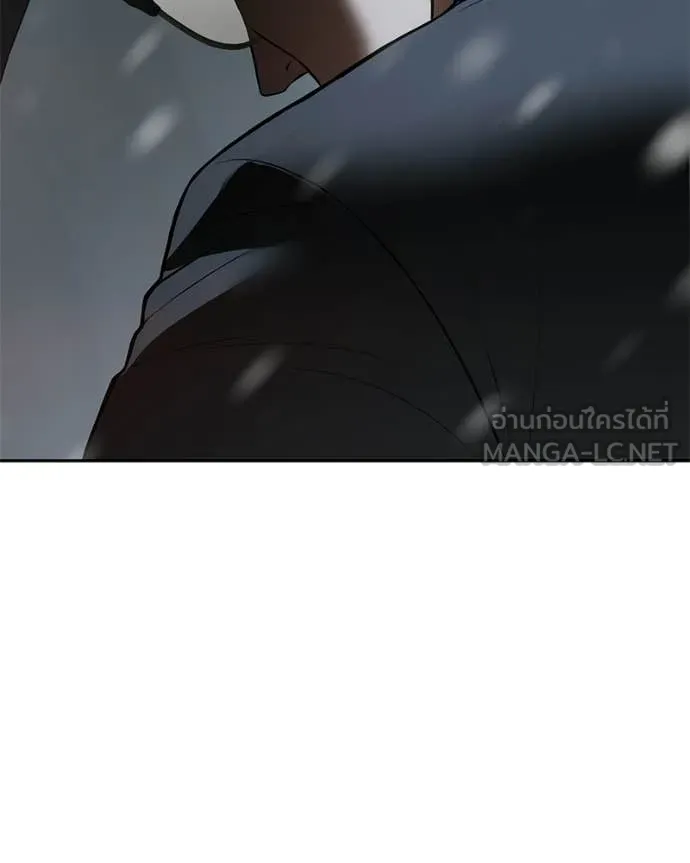 Baek XX ตอนที่ 149 รูปที่ 194