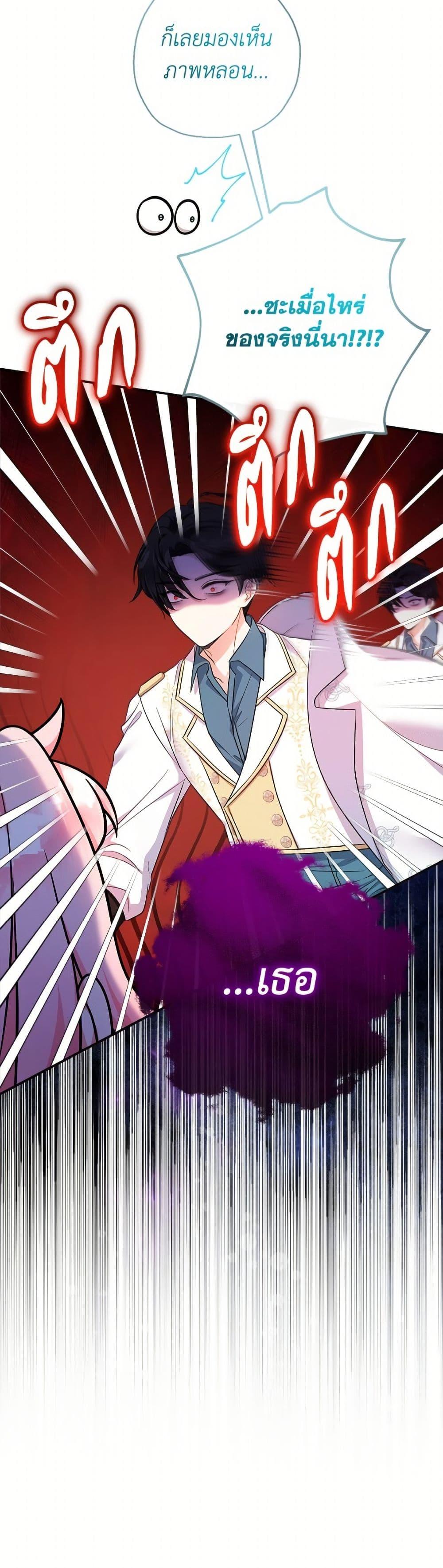 Manga-lc-com อ่านมังงะ อ่านการ์ตูน ออนไลน์ ฟรี Lord Baby Runs a Romance Fantasy With Cash ตอนที่ 1 2 3 4 5 6 7 8 9 10 11 12 13 14 ฟรี ไม่มีโฆษณา Manga-lc - อ่าน มังงะ อ่าน การ์ตูน ออนไลน์ อ่านมังงะ ฟรี