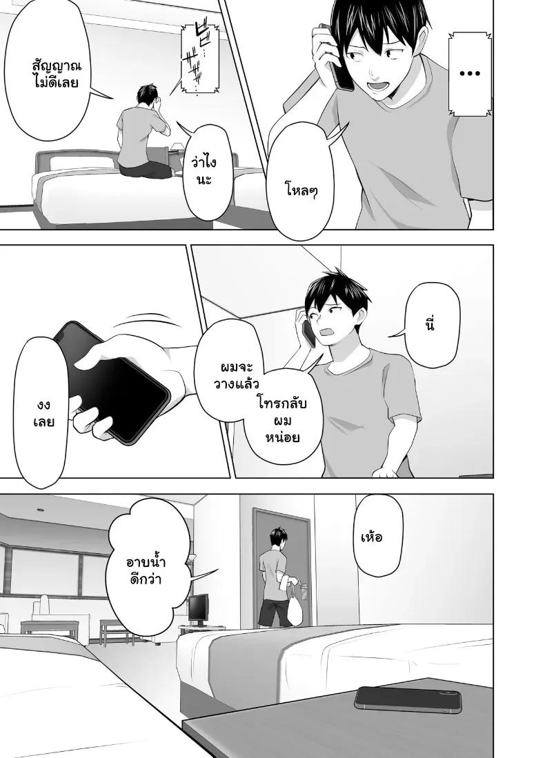 Doujin-Lc- อ่าน โดจิน มังฮวา เกาหลี ญี่ปุ่น จีน แปลไทย จัดหนักคุณแม่เลี้ยงเดี่ยว ปลุกกามอารมณ์สาวใหญ่จนยอมจำนน ตอนที่ 1 2 3 4 5 6 7 8 9 10 11 12 13 14 ฟรี ไม่มีโฆษณา อ่าน โดจิน Manhwa เกาหลี ญี่ปุ่น จีน เรามีครบ คัดมาให้เน้นๆ โดจิน 18+ รับประกันความฟินโดย  Doujin Lc