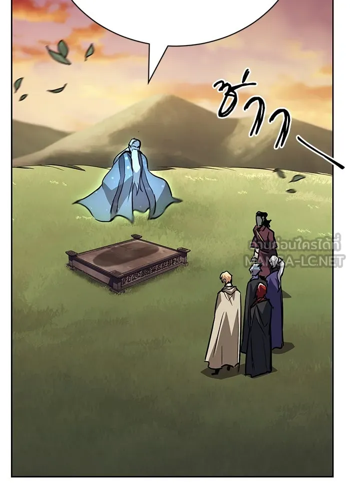 ชีวิตพลิกผันของลอร์ดผู้เกียจคร้าน ตอนที่ 79 ตัวตนของชายในความฝัน รูปที่ 123