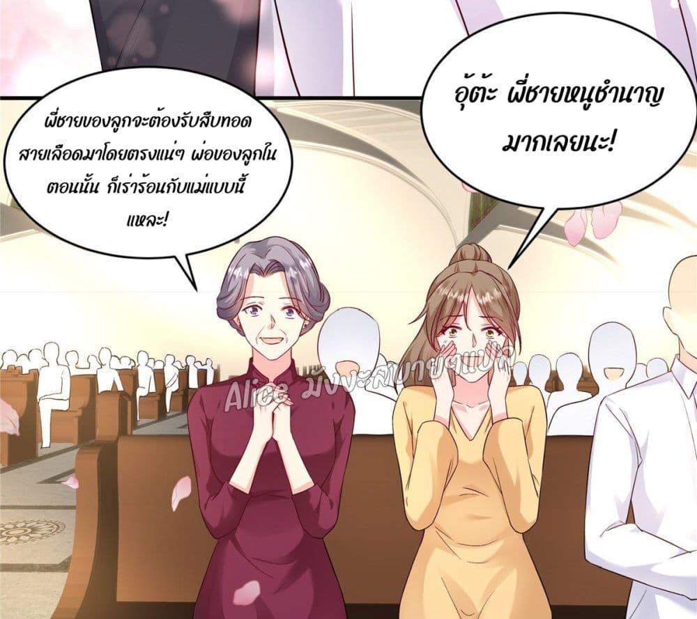 Manga-lc-com อ่านมังงะ อ่านการ์ตูน ออนไลน์ ฟรี PamperingtheP ตอนที่ 1 2 3 4 5 6 7 8 9 10 11 12 13 14 ฟรี ไม่มีโฆษณา Manga-lc - อ่าน มังงะ อ่าน การ์ตูน ออนไลน์ อ่านมังงะ ฟรี