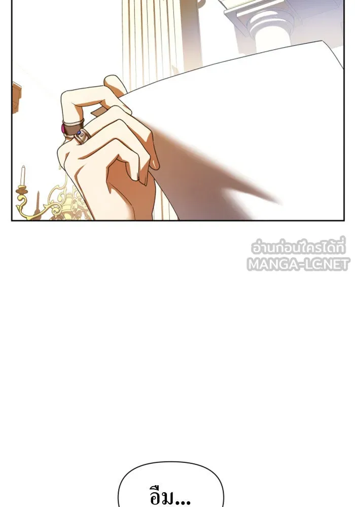 ชิงชีวิตพลิกลิขิตชะตา ตอนที่ 58. ไม่รับฟ้อง รูปที่ 123