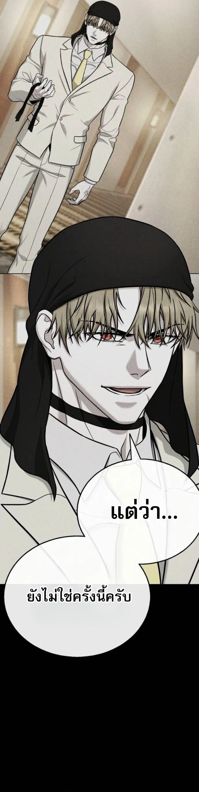 Zombie Papa ค_ณพ_อระห_ำพ_นธ_ซอมบ_ ตอนที่ ตอนที่ 18 รูปที่ 77