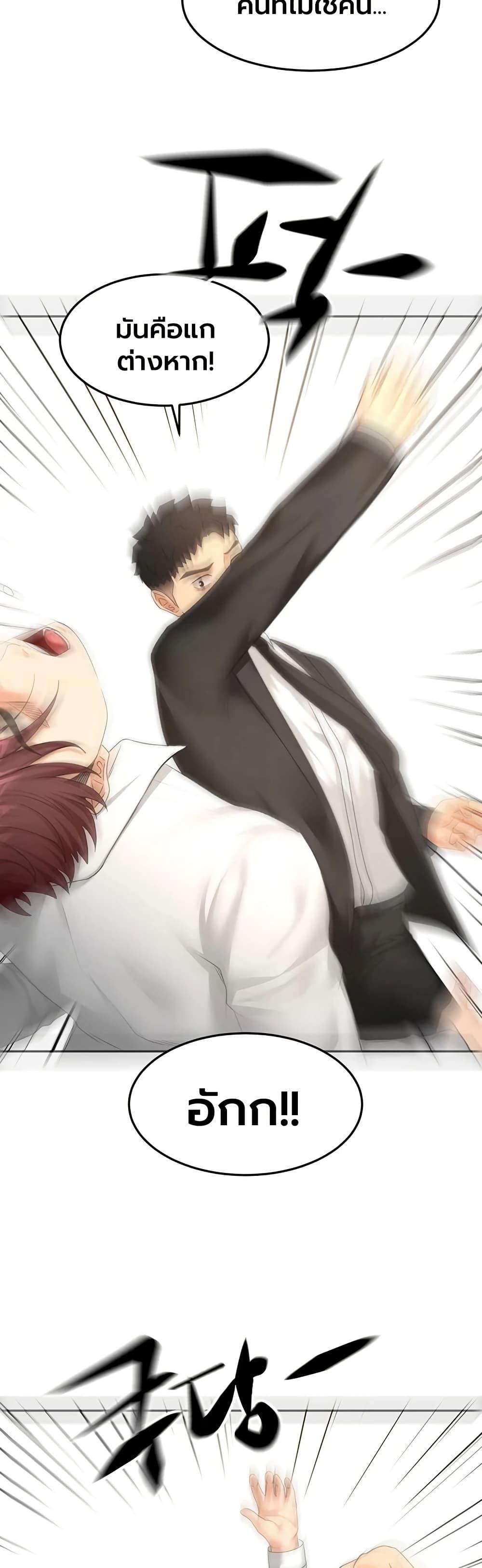 Doujin-Lc- อ่าน โดจิน มังฮวา เกาหลี ญี่ปุ่น จีน แปลไทย I Report Regarding ตอนที่ 1 2 3 4 5 6 7 8 9 10 11 12 13 14 ฟรี ไม่มีโฆษณา อ่าน โดจิน Manhwa เกาหลี ญี่ปุ่น จีน เรามีครบ คัดมาให้เน้นๆ โดจิน 18+ รับประกันความฟินโดย  Doujin Lc