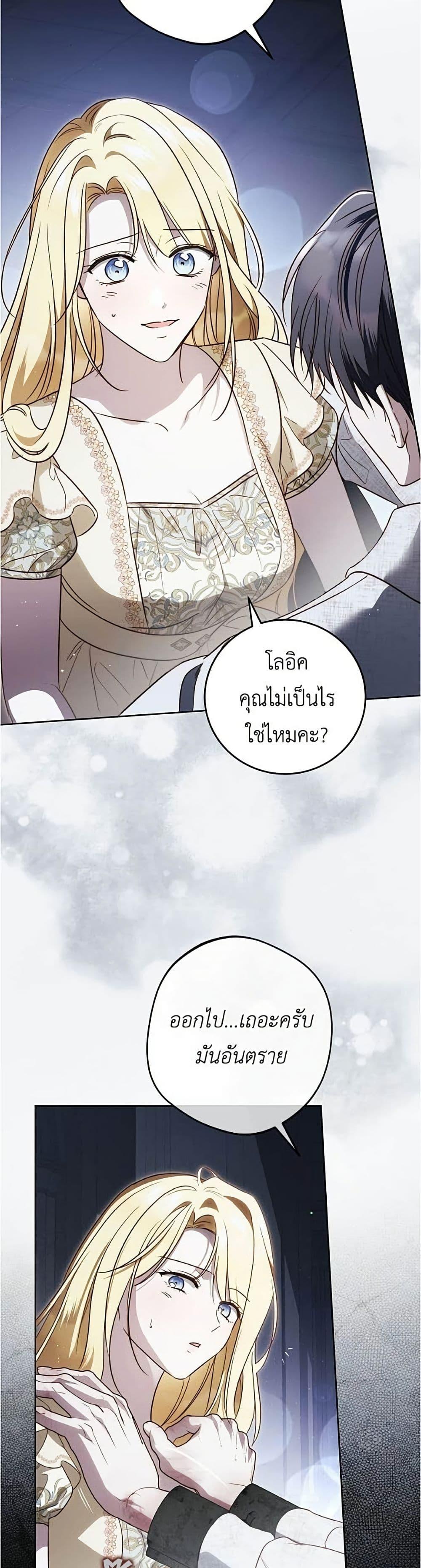 Manga-lc-com อ่านมังงะ อ่านการ์ตูน ออนไลน์ ฟรี Born to Be the Grand Duchess ตอนที่ 1 2 3 4 5 6 7 8 9 10 11 12 13 14 ฟรี ไม่มีโฆษณา Manga-lc - อ่าน มังงะ อ่าน การ์ตูน ออนไลน์ อ่านมังงะ ฟรี