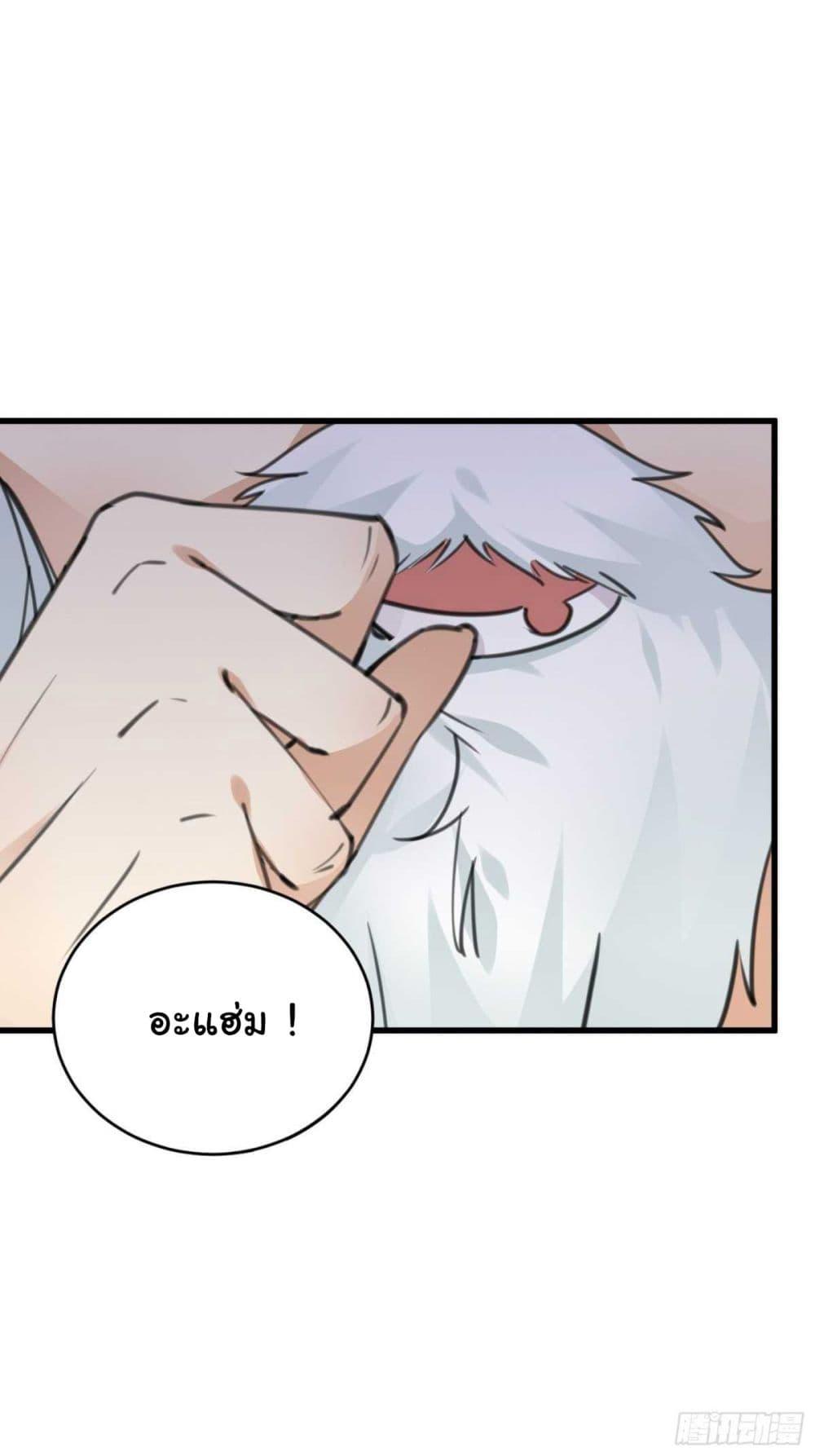 Manga-lc-com อ่านมังงะ อ่านการ์ตูน ออนไลน์ ฟรี Cultivating Immortality Requires a Rich Woman ตอนที่ 1 2 3 4 5 6 7 8 9 10 11 12 13 14 ฟรี ไม่มีโฆษณา Manga-lc - อ่าน มังงะ อ่าน การ์ตูน ออนไลน์ อ่านมังงะ ฟรี