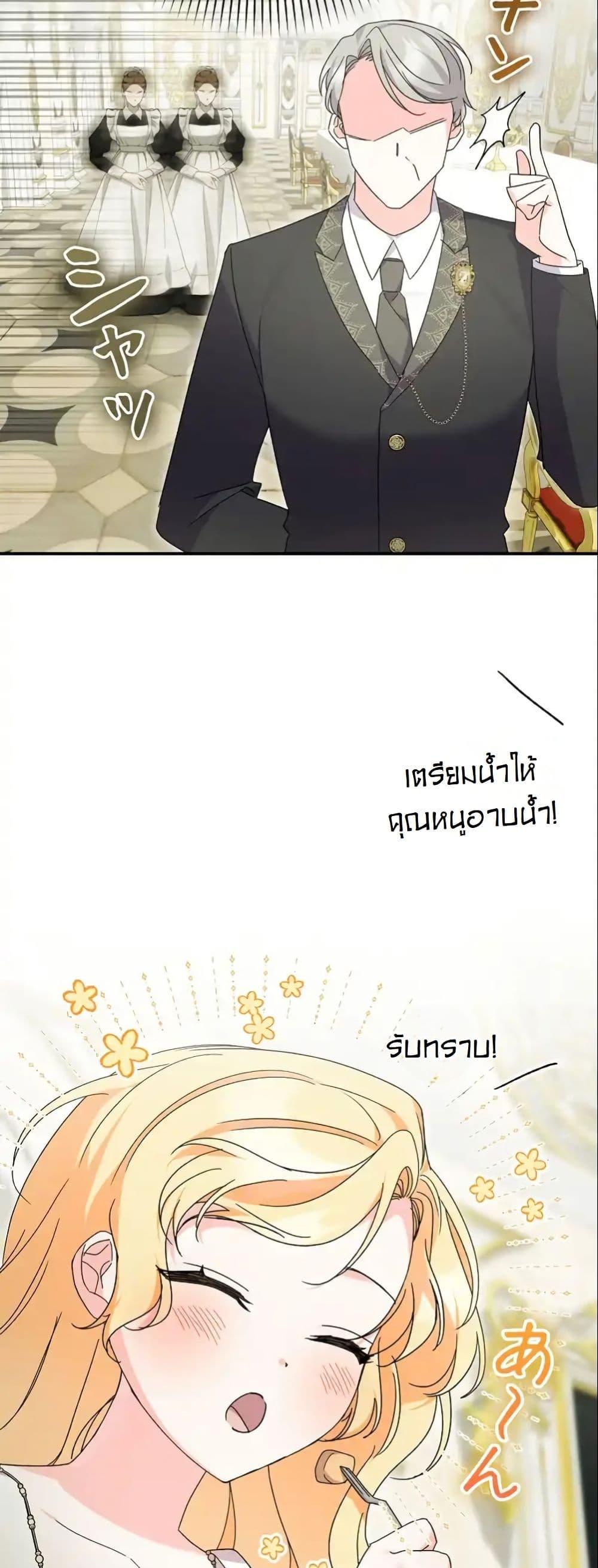 Manga-lc-com อ่านมังงะ อ่านการ์ตูน ออนไลน์ ฟรี I Became a Human’s Daughter ตอนที่ 1 2 3 4 5 6 7 8 9 10 11 12 13 14 ฟรี ไม่มีโฆษณา Manga-lc - อ่าน มังงะ อ่าน การ์ตูน ออนไลน์ อ่านมังงะ ฟรี