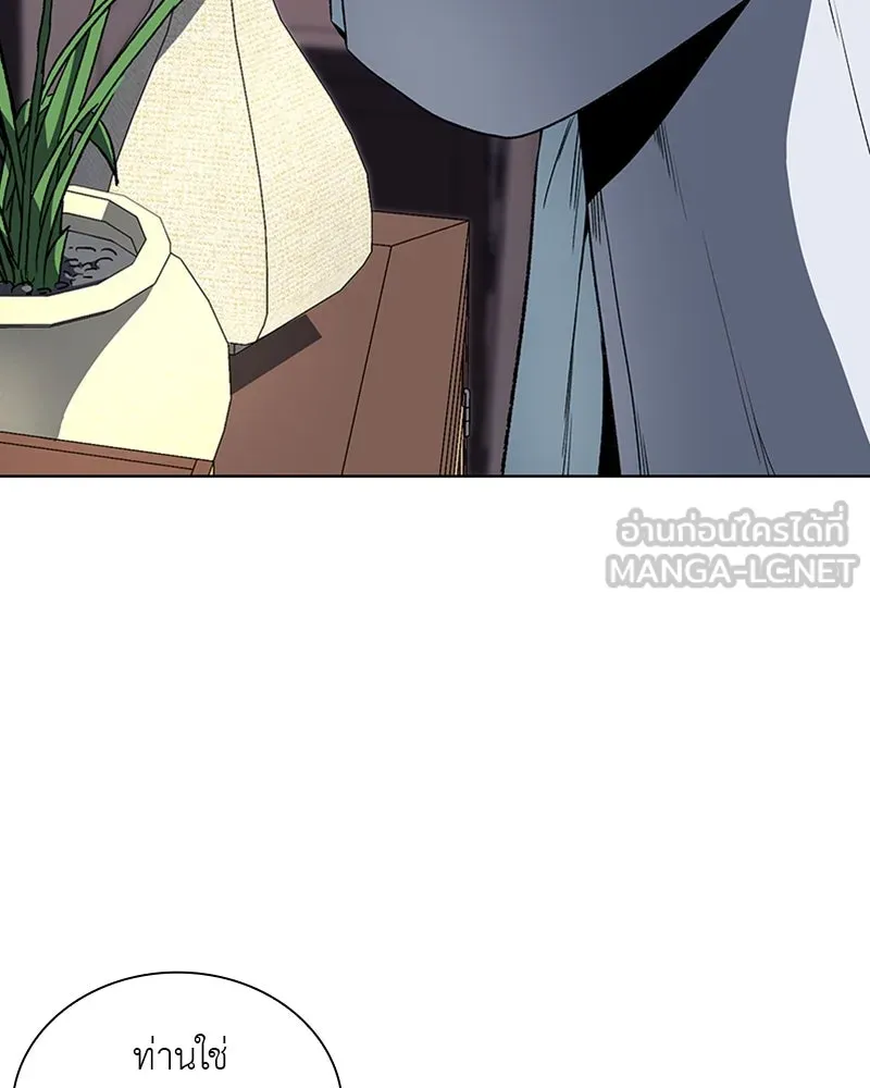 เกิดอีกทีเป็นว่าที่ประมุขลัทธิมาร ตอนที่ 3 รูปที่ 111