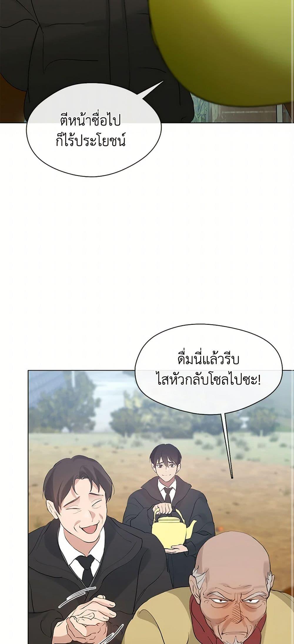 Manga-lc-com อ่านมังงะ อ่านการ์ตูน ออนไลน์ ฟรี Restaurant in the After Life ตอนที่ 1 2 3 4 5 6 7 8 9 10 11 12 13 14 ฟรี ไม่มีโฆษณา Manga-lc - อ่าน มังงะ อ่าน การ์ตูน ออนไลน์ อ่านมังงะ ฟรี