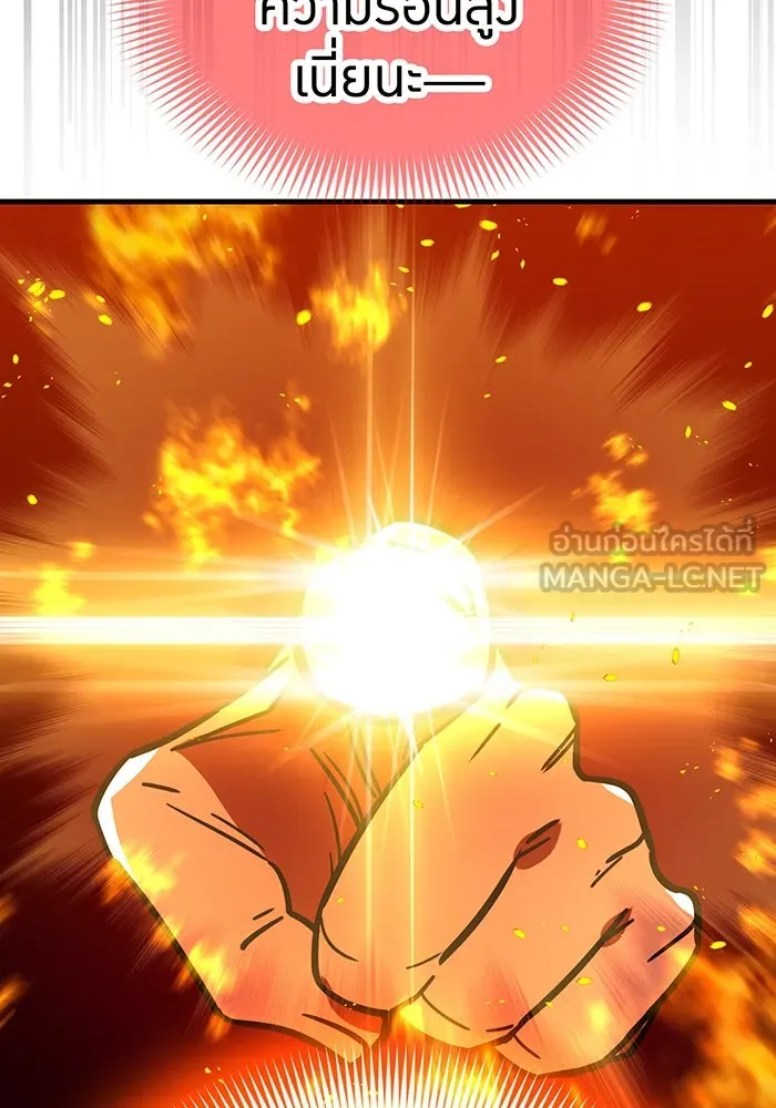 เพลเยอร์เลือดเทวะ ตอนที่ 58 หายนะครั้งที่ 2 ⑤ รูปที่ 105