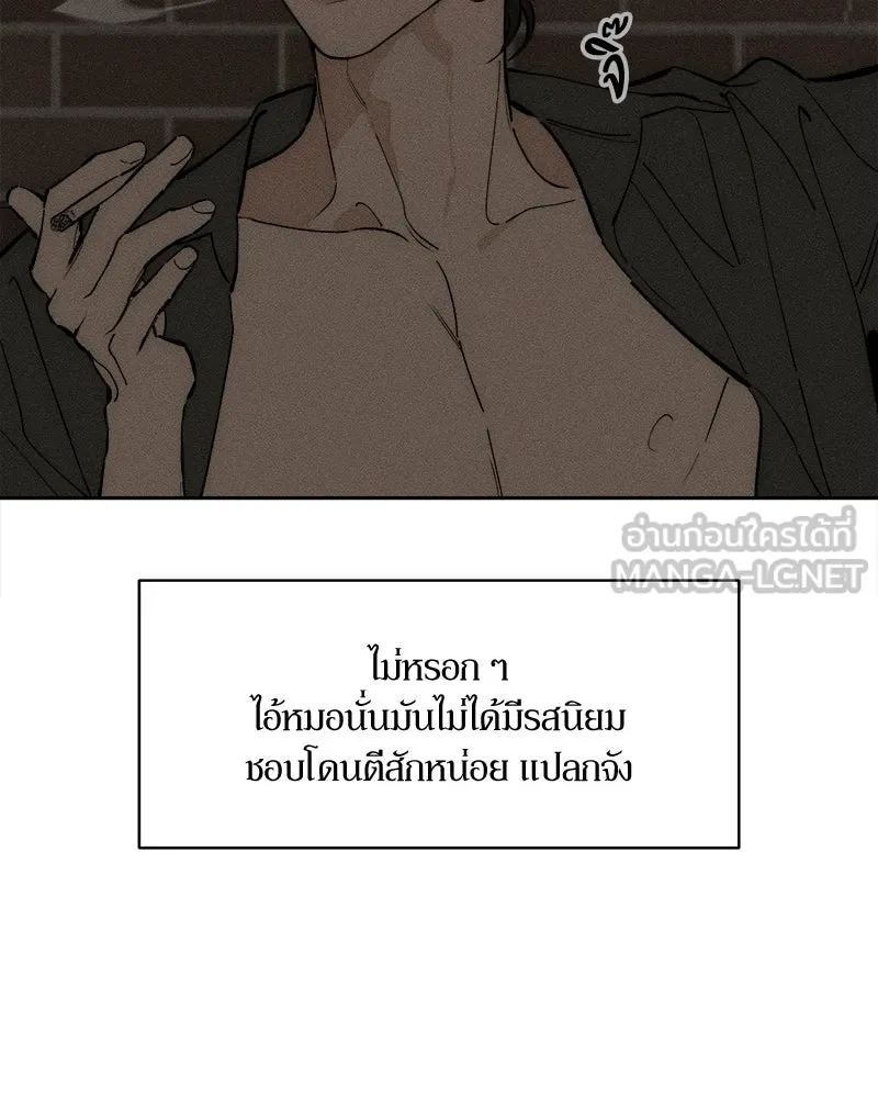บุปผารุ่มราคะ ตอนที่ 104 รูปที่ 90