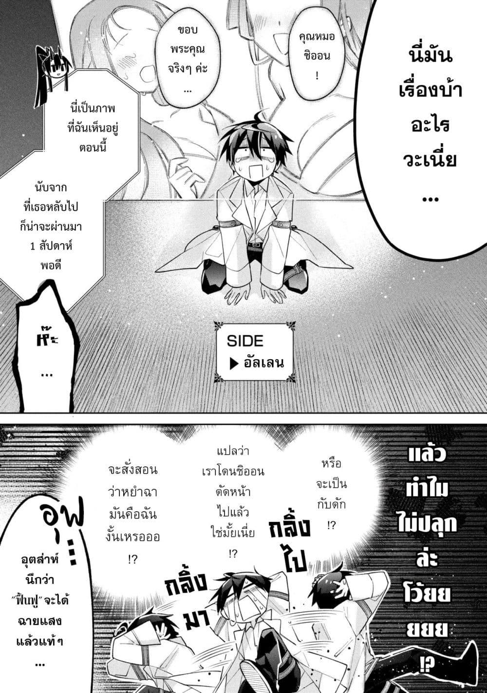 Manga-lc-com อ่านมังงะ อ่านการ์ตูน ออนไลน์ ฟรี Dorei kara no Kitai to Hyouka no sei de Sakushu dekinai no daga ตอนที่ 1 2 3 4 5 6 7 8 9 10 11 12 13 14 ฟรี ไม่มีโฆษณา Manga-lc - อ่าน มังงะ อ่าน การ์ตูน ออนไลน์ อ่านมังงะ ฟรี
