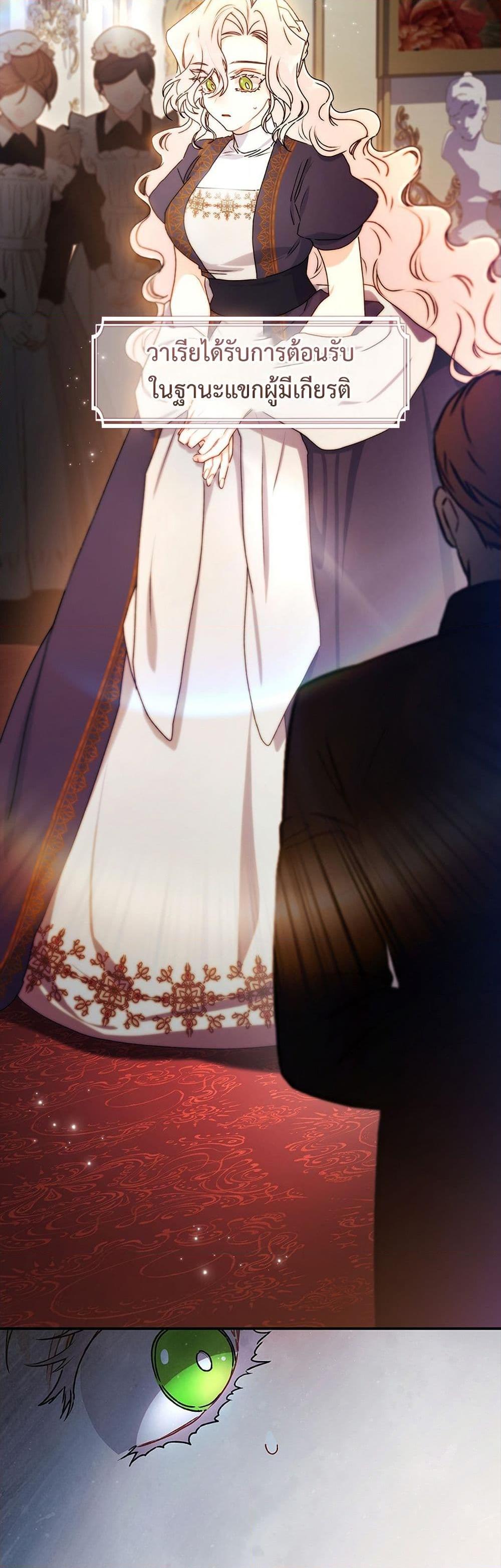 Manga-lc-com อ่านมังงะ อ่านการ์ตูน ออนไลน์ ฟรี I Became the Male Lead’s Adopted Daughter ตอนที่ 1 2 3 4 5 6 7 8 9 10 11 12 13 14 ฟรี ไม่มีโฆษณา Manga-lc - อ่าน มังงะ อ่าน การ์ตูน ออนไลน์ อ่านมังงะ ฟรี