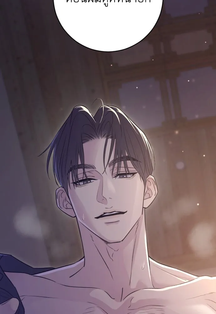 รักไร้ราคา ตอนที่ 20 รูปที่ 130