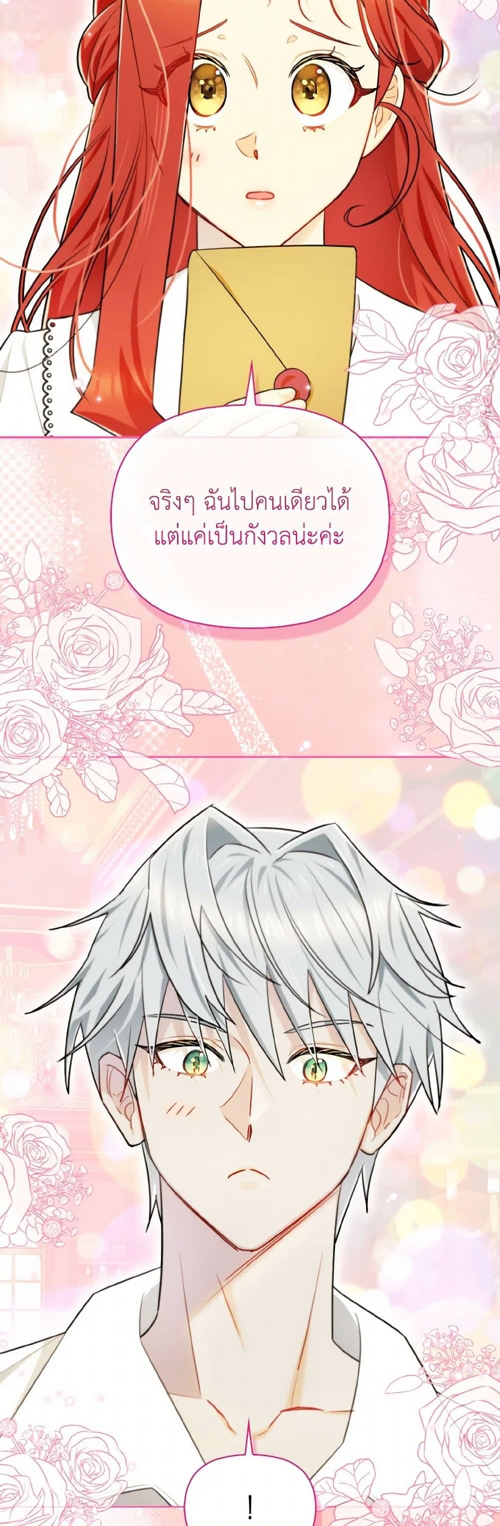 Manga-lc-com อ่านมังงะ อ่านการ์ตูน ออนไลน์ ฟรี I Possessed a Villainess, but I Wanna Raise Cats! ตอนที่ 1 2 3 4 5 6 7 8 9 10 11 12 13 14 ฟรี ไม่มีโฆษณา Manga-lc - อ่าน มังงะ อ่าน การ์ตูน ออนไลน์ อ่านมังงะ ฟรี