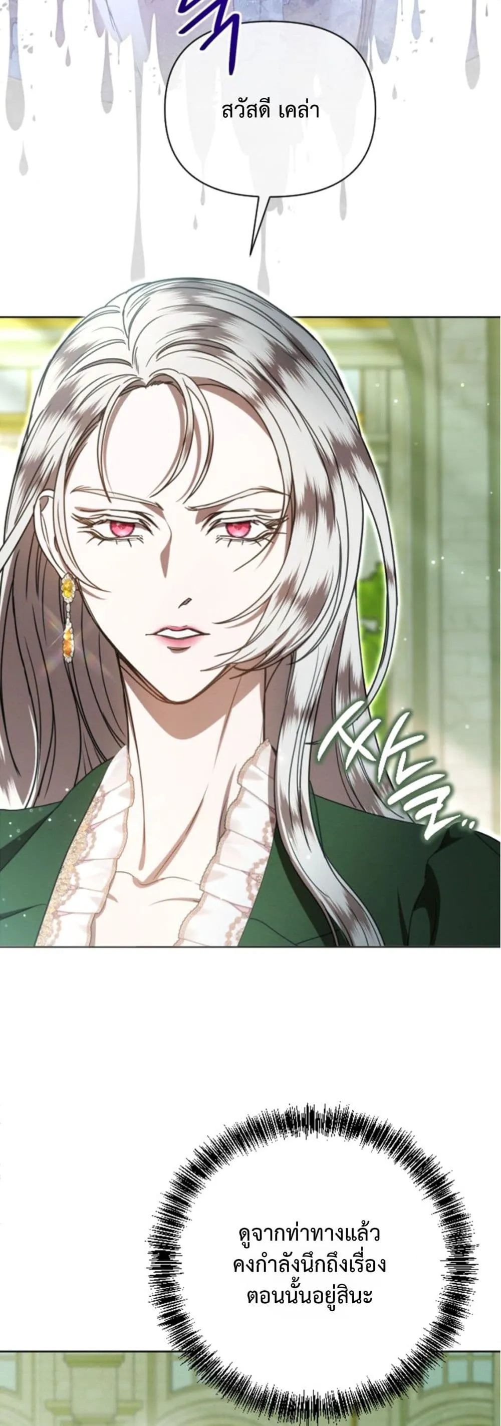 Manga-lc-com อ่านมังงะ อ่านการ์ตูน ออนไลน์ ฟรี You Are at the End of the Downfall ตอนที่ 1 2 3 4 5 6 7 8 9 10 11 12 13 14 ฟรี ไม่มีโฆษณา Manga-lc - อ่าน มังงะ อ่าน การ์ตูน ออนไลน์ อ่านมังงะ ฟรี