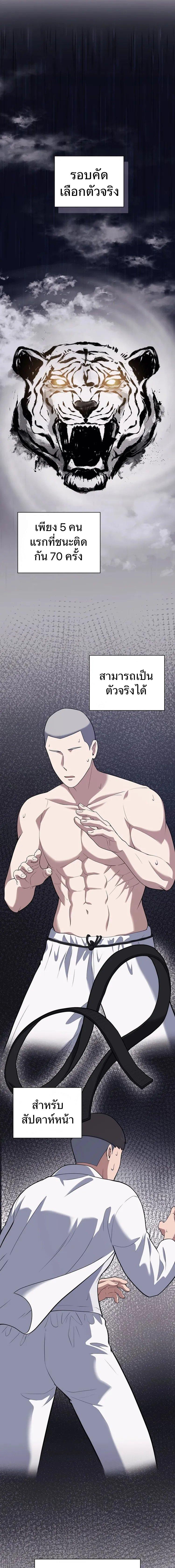 Manga-lc-com อ่านมังงะ อ่านการ์ตูน ออนไลน์ ฟรี Police Returner’s Reset Life ตอนที่ 1 2 3 4 5 6 7 8 9 10 11 12 13 14 ฟรี ไม่มีโฆษณา Manga-lc - อ่าน มังงะ อ่าน การ์ตูน ออนไลน์ อ่านมังงะ ฟรี