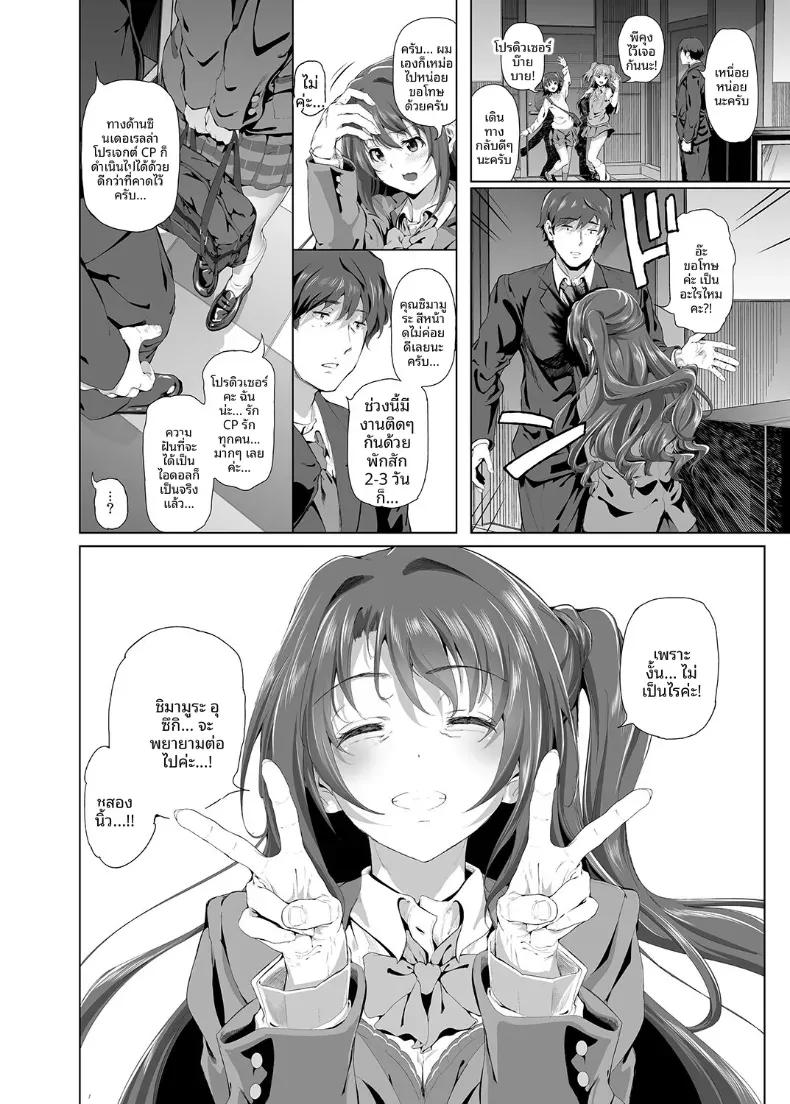Doujin-Lc- อ่าน โดจิน มังฮวา เกาหลี ญี่ปุ่น จีน แปลไทย การบริการทางกายภาพของอุซึกิ ชิมามูระ (Suzuhane Suzu) ตอนที่ 1 2 3 4 5 6 7 8 9 10 11 12 13 14 ฟรี ไม่มีโฆษณา อ่าน โดจิน Manhwa เกาหลี ญี่ปุ่น จีน เรามีครบ คัดมาให้เน้นๆ โดจิน 18+ รับประกันความฟินโดย  Doujin Lc