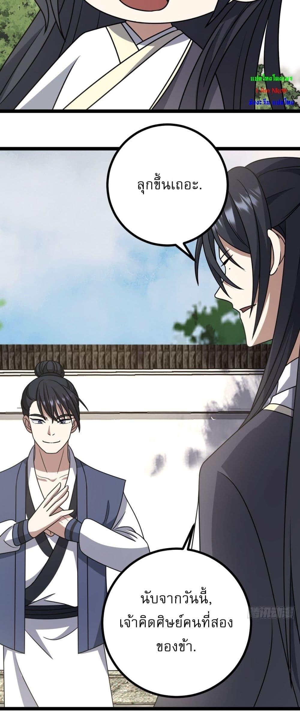 Manga-lc-com อ่านมังงะ อ่านการ์ตูน ออนไลน์ ฟรี Invincible After a Hundred Years of Seclusion ตอนที่ 1 2 3 4 5 6 7 8 9 10 11 12 13 14 ฟรี ไม่มีโฆษณา Manga-lc - อ่าน มังงะ อ่าน การ์ตูน ออนไลน์ อ่านมังงะ ฟรี