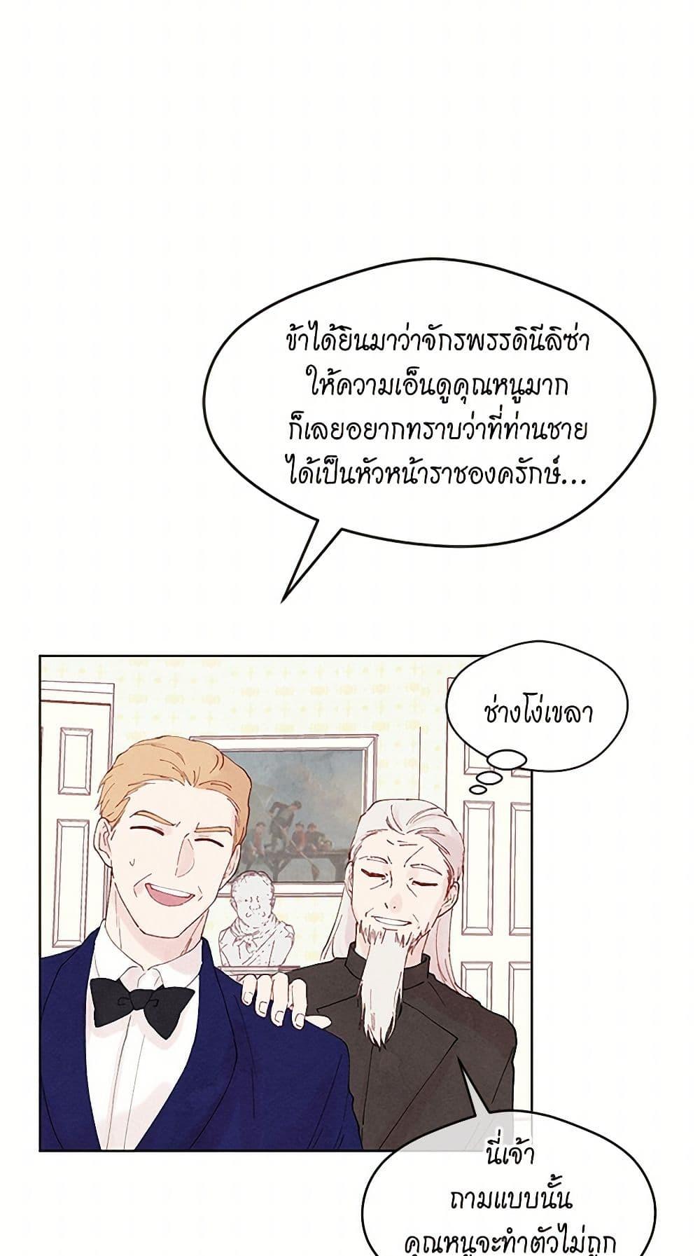 Manga-lc-com อ่านมังงะ อ่านการ์ตูน ออนไลน์ ฟรี Iris – The Lady and Her Smartphone ตอนที่ 1 2 3 4 5 6 7 8 9 10 11 12 13 14 ฟรี ไม่มีโฆษณา Manga-lc - อ่าน มังงะ อ่าน การ์ตูน ออนไลน์ อ่านมังงะ ฟรี