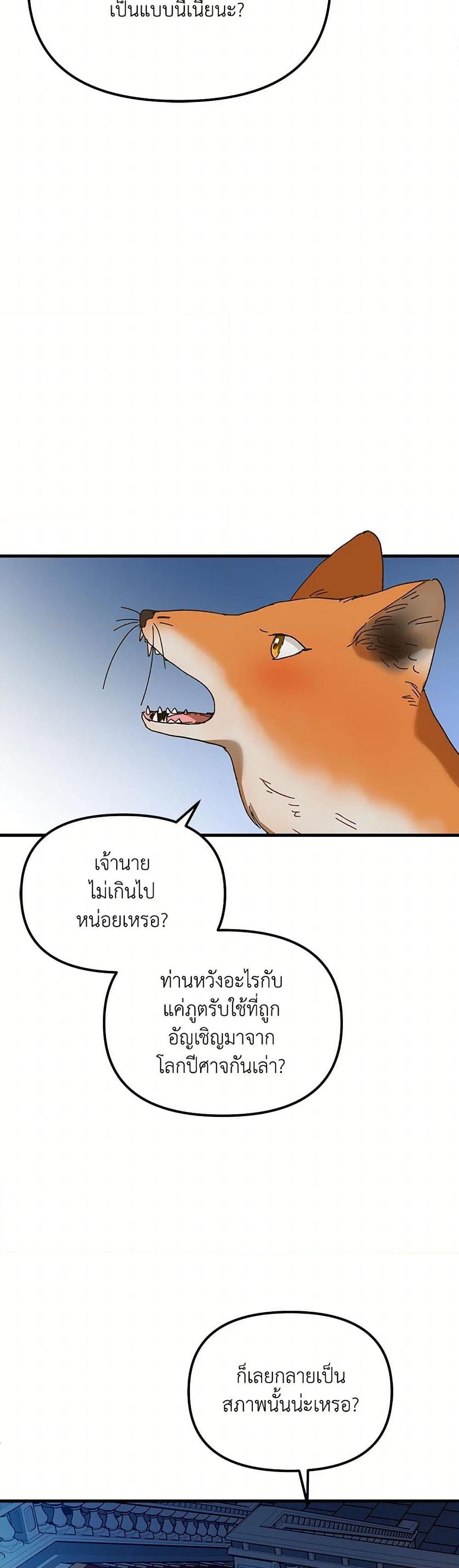 Manga-lc-com อ่านมังงะ อ่านการ์ตูน ออนไลน์ ฟรี The Princess Pretends to Be Crazy ตอนที่ 1 2 3 4 5 6 7 8 9 10 11 12 13 14 ฟรี ไม่มีโฆษณา Manga-lc - อ่าน มังงะ อ่าน การ์ตูน ออนไลน์ อ่านมังงะ ฟรี