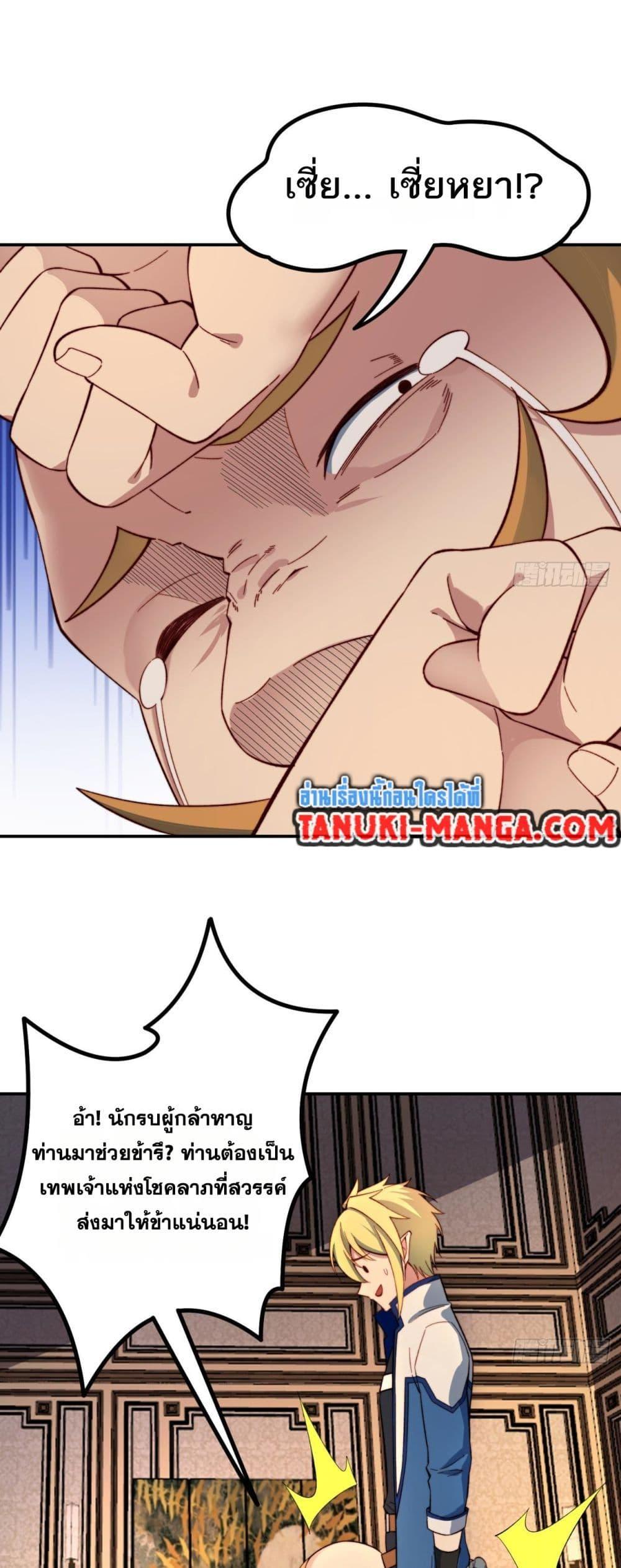 Manga-lc-com อ่านมังงะ อ่านการ์ตูน ออนไลน์ ฟรี The Beta Server For A Thousand Years ตอนที่ 1 2 3 4 5 6 7 8 9 10 11 12 13 14 ฟรี ไม่มีโฆษณา Manga-lc - อ่าน มังงะ อ่าน การ์ตูน ออนไลน์ อ่านมังงะ ฟรี