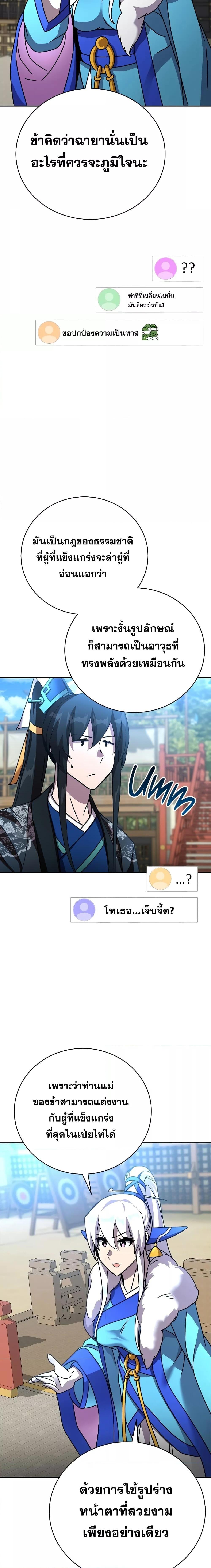 Manga-lc-com อ่านมังงะ อ่านการ์ตูน ออนไลน์ ฟรี MartialStreame ตอนที่ 1 2 3 4 5 6 7 8 9 10 11 12 13 14 ฟรี ไม่มีโฆษณา Manga-lc - อ่าน มังงะ อ่าน การ์ตูน ออนไลน์ อ่านมังงะ ฟรี