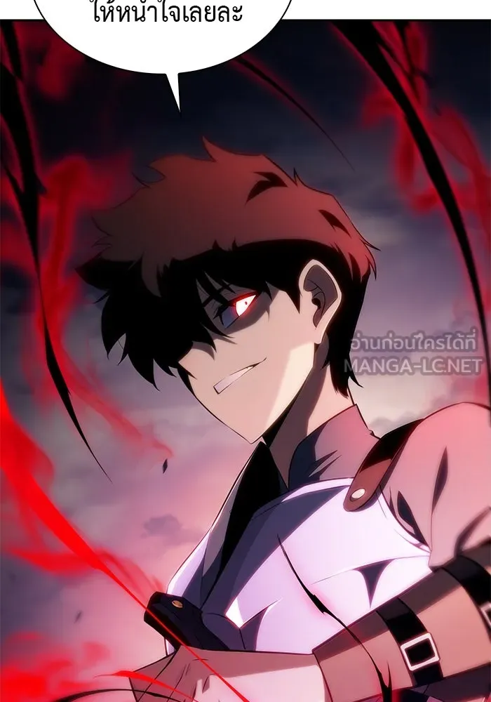 ลูกชายคนเล็กของดยุกคือมือสังหาร ตอนที่ 5 รูปที่ 135