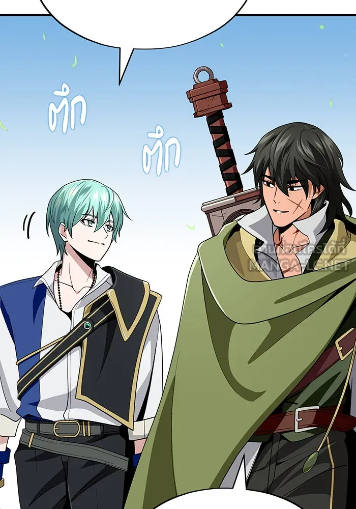 จอมเวทเกิดใหม่ในรอบ 66666 ปี ตอนที่ 119 รูปที่ 39