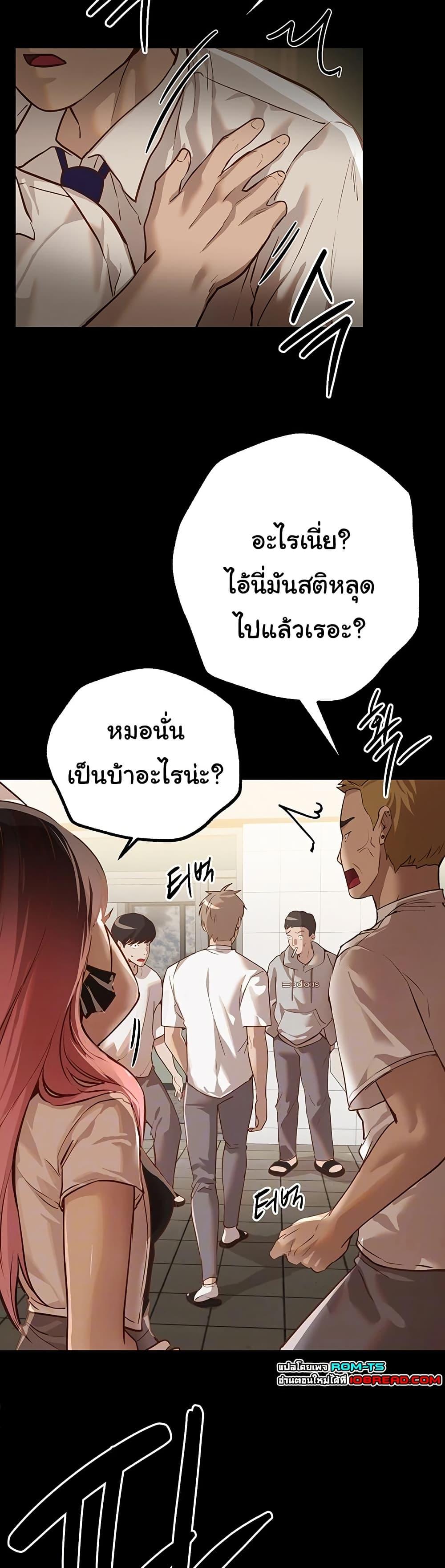 Doujin-Lc- อ่าน โดจิน มังฮวา เกาหลี ญี่ปุ่น จีน แปลไทย Beautiful Days ตอนที่ 1 2 3 4 5 6 7 8 9 10 11 12 13 14 ฟรี ไม่มีโฆษณา อ่าน โดจิน Manhwa เกาหลี ญี่ปุ่น จีน เรามีครบ คัดมาให้เน้นๆ โดจิน 18+ รับประกันความฟินโดย  Doujin Lc